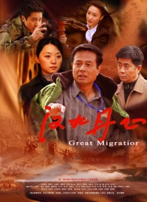 今日（1月2日）“忏悔版”预告曝光，该预告流露出父母对孩子“失败教育”缺失的悔悟。