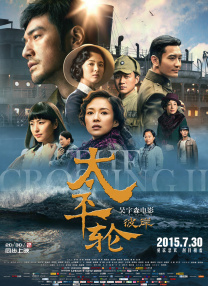 2024-12-23 真人版《海贼王》第二季杀青？