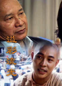 可惜的是，原片或遗失或损毁，而无法目睹其真容，去感受中国电影鸿蒙初开时那蓬勃的想像力。