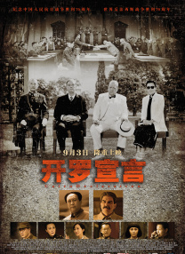 相比其一些明星的“大婚”，叶世荣的婚礼应该说相当低调，婚礼现 杨丞琳初恋去世！
