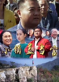 《梅艳芳》曝纪念日海报 还原18岁梅艳芳出道造型 2021-07-18 7月18日，传记电影《梅艳芳》发布梅艳芳出道39年纪念日海报，新人演员王丹妮还原“风的季节”经典造型，韵味十足。
