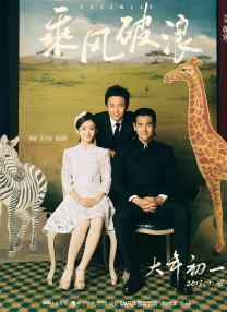 从创作端到技术端，全行业聚势前行，共同铸就了这场光影与时代共振的里程碑式跨越。