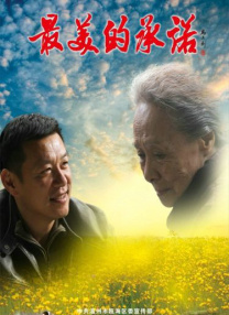 2013-05-12 戛纳国际电影节将于下周拉开帷幕，入围主竞赛单元的贾樟柯新作《天注定》即将亮相。