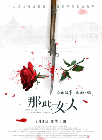 周票房：《阿凡达2》破7亿连庄 《想见你》居亚 2022-12-26 2022年即将收官。