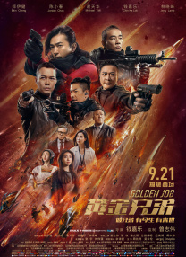 搜索-电影网 消息 首页 新闻 视频 大片 影库 CCTV6 VIP影院 全部 电影 电视剧 影人 视频 图片 新闻 更新时间 所有 1小时内 今日内 1周内 1个月内 从资讯频道搜索 结果 15995 条 《蓝色骨头》曝倪虹洁剧照 文艺女青年惨遭毁容 2014-09-30 由崔健执导，倪虹洁、毛阿敏、黄轩等实力派联袂主演的电影《蓝色骨头》将于10月17日登陆院线，近日倪虹洁在片中的一组精彩剧照曝光，由她饰演的女主角充满“时代印记”，倪虹洁从青春、活力的魅力扮相，到惨遭 崔健凭《蓝色骨头》获奖 倪虹洁裸背裙惊艳红毯 2013-11-17 罗马当地时间11月16日，第8届罗马电影节，闭幕式获奖者亮相及发布会。