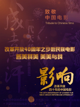 王景春和“抖森”汤姆·希德勒斯顿同台颁发今年的金爵奖最佳女演员奖项。