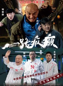 香港影视娱乐博览即将开展 陈伟霆荣为区代表 2011-02-17 音乐节筹委会主席及国际唱片业协会（香港会）主席吴雨等，还有代表参加《香港亚洲流行音乐节》的陈伟霆（William）。