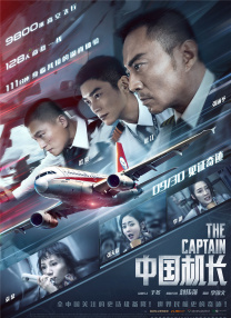导演易小星用“预制情侣”解构当下流量密码，初代网红导演拍网红秘辛，别有一种“专家”风味。
