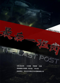 沈腾在下面留言调侃：“这就是他们口中常说的，过气了！