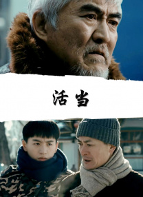 《封神第二部》曝正片片段 殷寿噩梦揭开童年阴影 2025-02-12 《封神第二部：战火西岐》正在热映中，累计收获票房11.