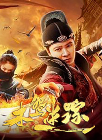 金·卡戴珊主演《诉讼女王》巴黎首映 3 《同乐者》曝预告 《绝命毒师》主创打造科幻新剧 4 《海贼王2》曝海报及剧照 布洛基和东利同框亮相 5 经典美剧《越狱》重启！