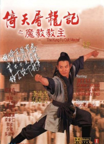 讲述同一世界观全新故事2025-10-21 马律师回归！