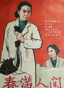 海报中，身处黑暗的六人被上方隐隐投来的光 《幕后玩家》曝预告 徐峥被困密室面临生死抉择 2018-04-23 由徐峥监制、主演，任鹏远导演，王丽坤、王砚辉、段博文、任达华、于和伟、朱珠、赵达联合主演，将于4月28日上映的电影《幕后玩家》今日曝光了一支选择版预告。