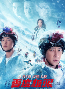 最终，中国影片《翠湖》获最佳影片，李振平凭借本片荣获最佳男演员。