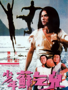 向太怒斥黄毅清：狗都不如的垃圾 2015-08-23 分，人再犯我，斩草除根。