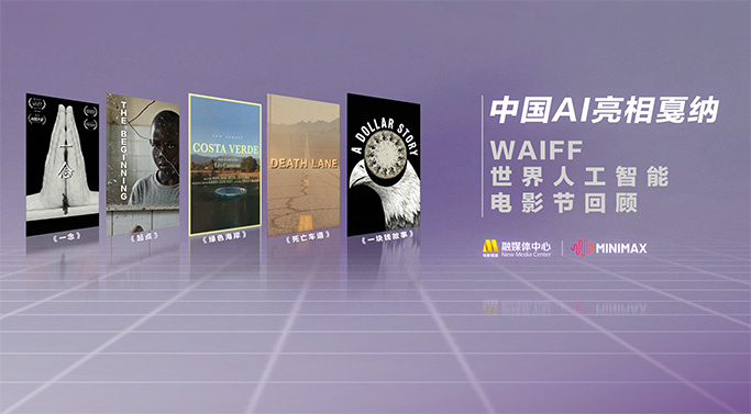 漫威新剧《奇迹人》首曝预告收起 时长：02:21建议WIFI下打开 近日，漫威剧集《奇迹人》发布全新预告，并发布了首张海报。